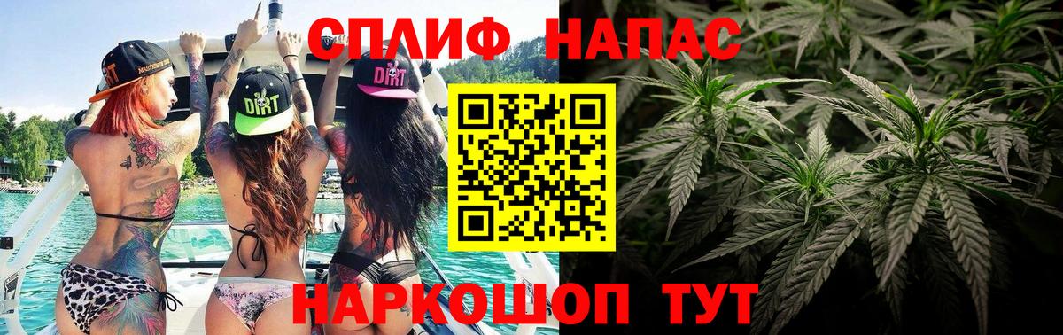 Конопля AK-47  Шишки марихуана White Widow  Санкт-Петербург  Бошки марихуана AK-47  Каннабис Bruce Banner  Вход с VPN 