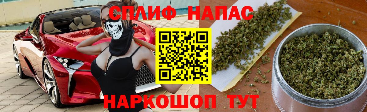 Шишки марихуана индика Санкт-Петербург